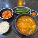 (주)동명도장 다이닝코드