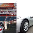 하가누리 이미지