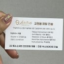 [대구 엑스코 주말 나들이 추천] ‘대구꽃박람회’♥️ 속 꿀템 JK 볼륨 셋팅 브러쉬 뽕구르프😛