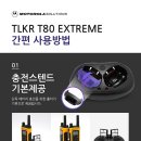 모토로라정보통신 이미지