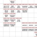 통영정가네짬뽕