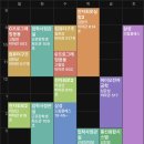 영덕중학교 | 2024의 마무리