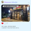 (주)유성에프엔비 | 대전 신성동 ; 제주 은희네 해장국