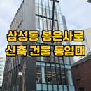부동산중개법인대한중앙주식회사 이미지