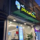 치폴레옹 - 동작구 흑석로 101-5 | 서면 피자맛집 피자덕 신메뉴 치폴레옹피자 후기