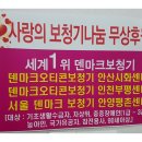 훼미리프라자빌딩 앞 이미지