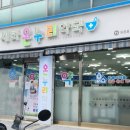 세화약국 앞 이미지