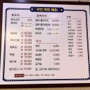 부환복집 이미지