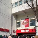 SK대구가스충전소 | 🏀 프로농구 직관 후기 | 잠실학생체육관 SK 나이츠 vs 대구 한국가스공사