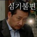 고반식당순천조례점 이미지