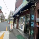 [동대문구] 콩국수, 감자전 백반 맛집 답십리별미 내돈내산 후기
