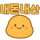 이야꿀빵 | [통영맛집] 이야꿀빵 내돈내산 후기! 전국 꿀빵 중 최애♥️
