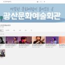 온라인 생중계 스튜디오 개관 기념 행사 <나는 80년 이후 생이다> 이미지