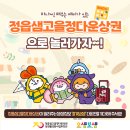 대성떡한과