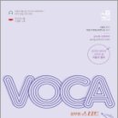 공무원 스타트 VOCA 2000+, 이동기, 도서출판지금 이미지