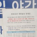 하동바툼낭의원 네이버블로그
