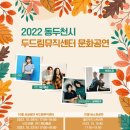 두드림푸드 이미지
