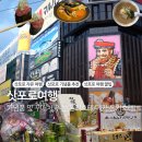 삿포로 여행 기념품 뭐 사야 할까? 과자&amp;주류 리스트 공유