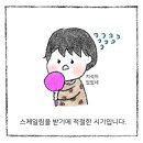 바른연합치과 이미지