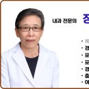 당진성모병원 네이버블로그