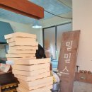 안덕초등학교 | 안덕면 화순리 안덕초근처 100프로 유기농 밀가루로 만든 피자&amp;빵(노버터,노계란) 맛집 밀밀스