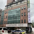 서초대로19길 10-7 이미지