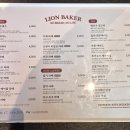 노브레드 | 삼송역 신상 카페 라이언베이커 노브레드 노라이프 빵순이픽 삼송 삼송 빵집