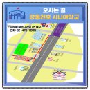 사거리7090