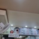 성원멸치국수 이미지