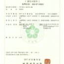 주식회사 비즈세이프 이미지