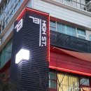 세븐일레븐 평택은혜로점 이미지