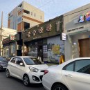 에스쁘레 | [제주 연동] 제주도민 추천 고기국수맛집 "국수만찬"(내돈내산,솔직후기)