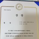 2023년 한국현대무용협회 동상 이미지