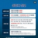 CGV 마산 이미지