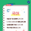 미사초등학교 이미지