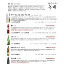 스시카야논데