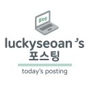 용산-현장-888 | 지드래곤 인 시네마 위버맨쉬 콘서트 CGV/싱어롱예매/예매 성공하는 팁