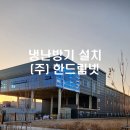 삼삼환경(주) 이미지