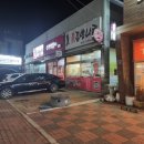 진김밥나라