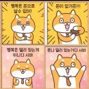 동원인력개발 이미지