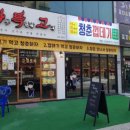 청춘껍데기 이미지