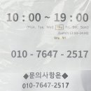 뉴명품크리닝 이미지