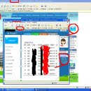 (주)나이스투미츄 이미지