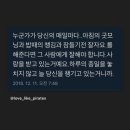 [3월 zip으로 돌아왔3] 우리는 많은 가능성만큼이나 많은 불가능성도 품고 있다 📖🎵🏋🏼‍♀️ | 아빠 생일...