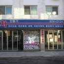 대산로211번길 이미지