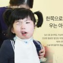 아영지원 이미지