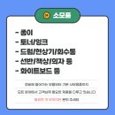 오에이솔루션 티스토리