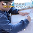 국어의맥 | 초등어휘문제집 달곰한 문해력, 어휘력이 바탕 되는 고학년 국어 준비 후기