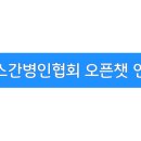 에이스간병인협회 이미지