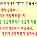 GS25연수선학 이미지